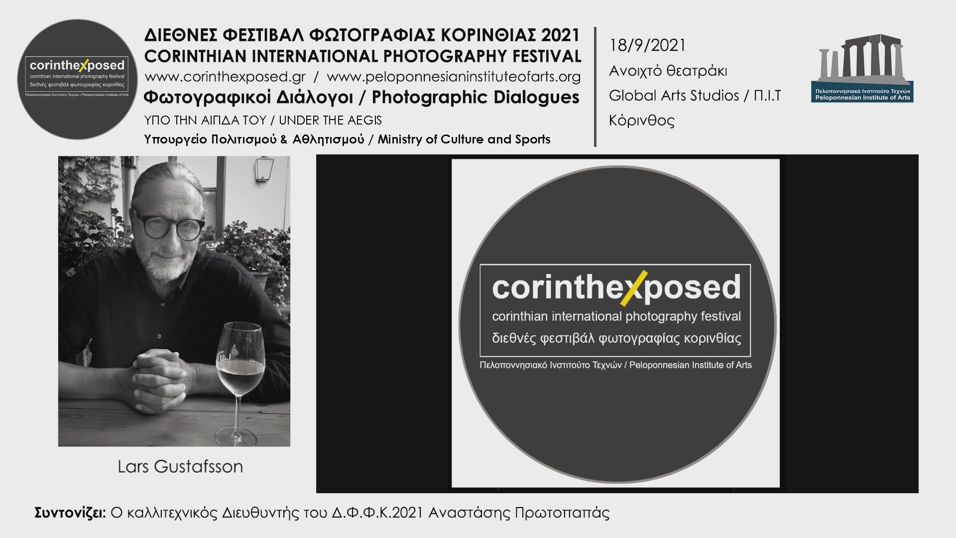 Lars Gustafsson - Photographic dialogs 2021 (video)